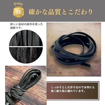 925 鹿紐 レザー ウォレット ストラップ カスタム パーツ オリジナル 修理 楽天市場】アクセサリー パーツ ストラップ・チャーム 国産 3