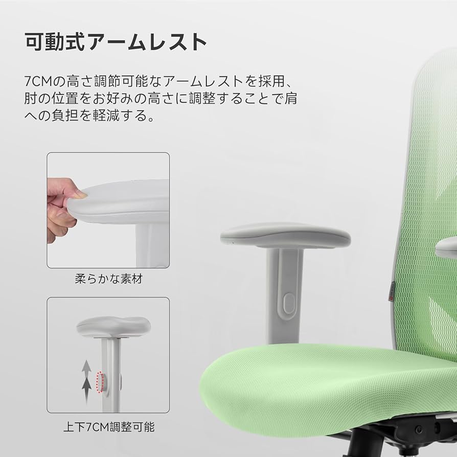 Amazon | SIHOO M18 オフィスチェア デスクチェア 人間工学