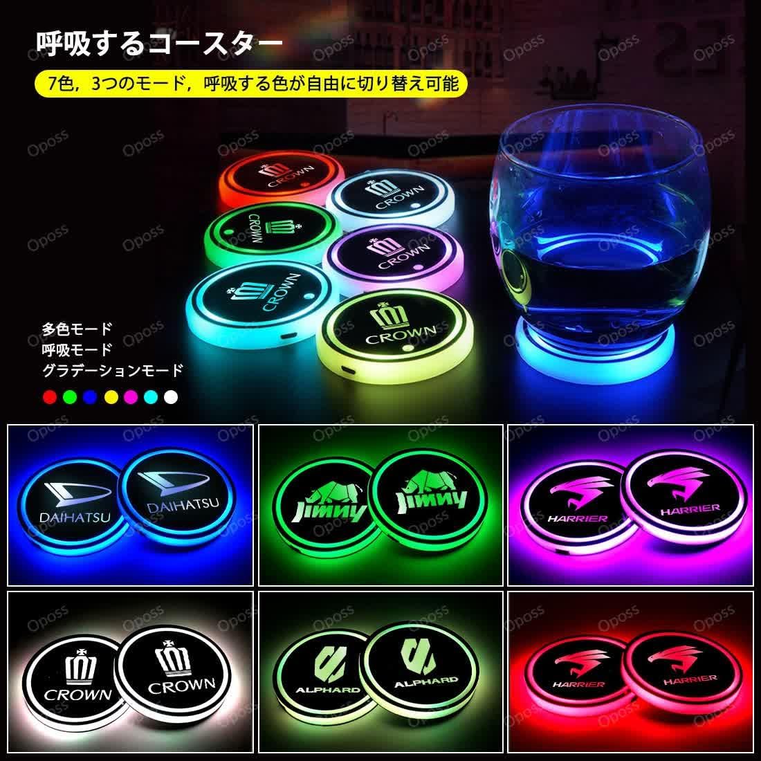 ☆関税込☆トヨタ RAV4 車載ロゴ ディスプレイライトLEDカーカップホルダーマットパッド 雰囲気ライト装飾usb充電 RAV4 50系 R☆大人気☆