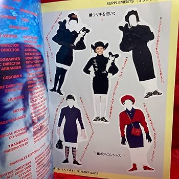 Amazon.co.jp: ○小泉今日子 TERRO Kyoko Koizumi Concert Tour