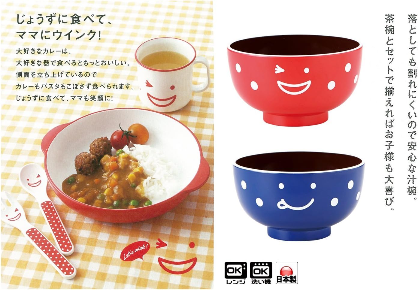 Your Lunar Eclipses no-texi Kids Juice Hand Red φ 10 X 5.7 X – 46523