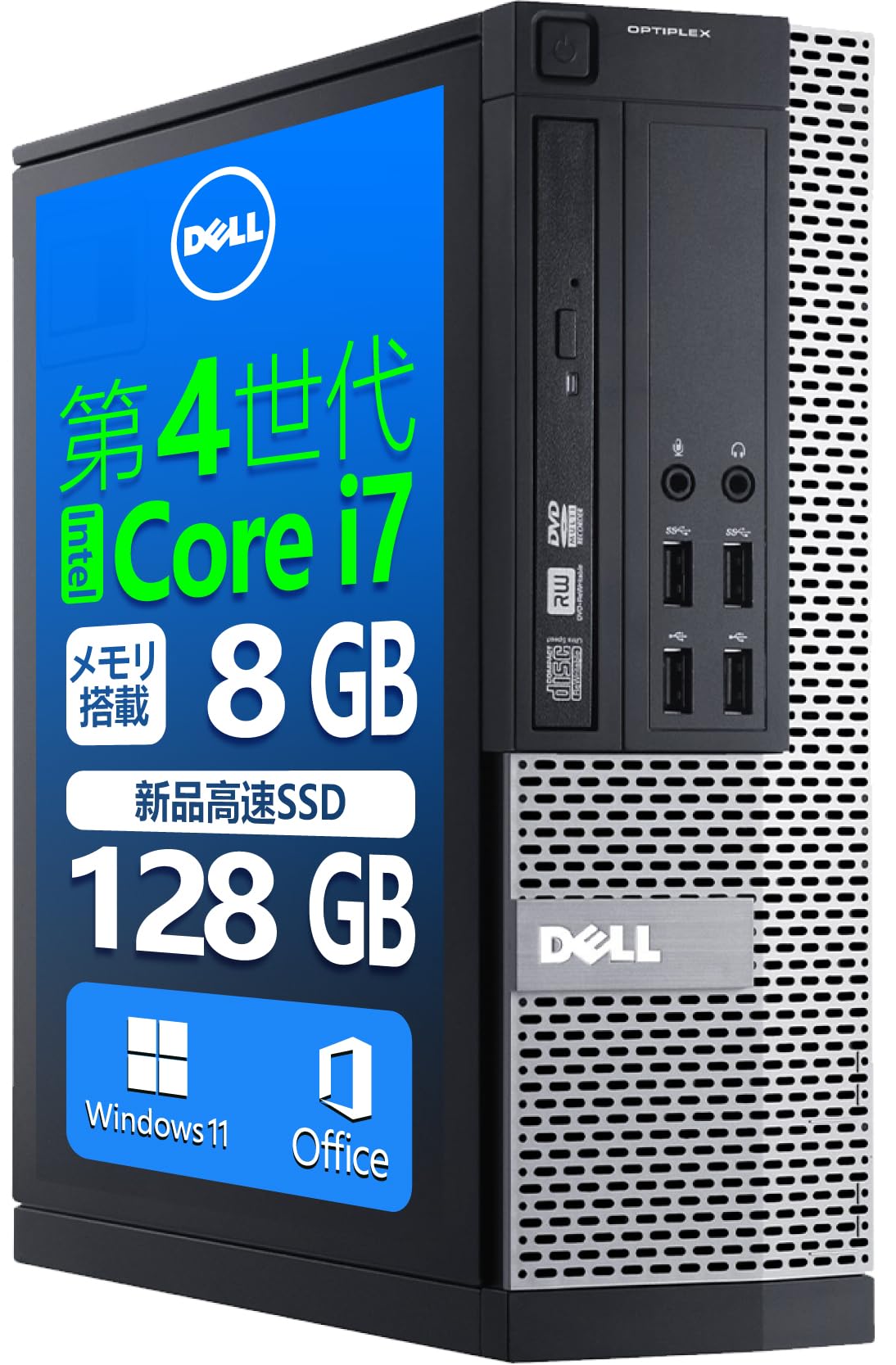 Amazon.co.jp: 【整備済み品】 DELL デスクトップパソコン PC 3020