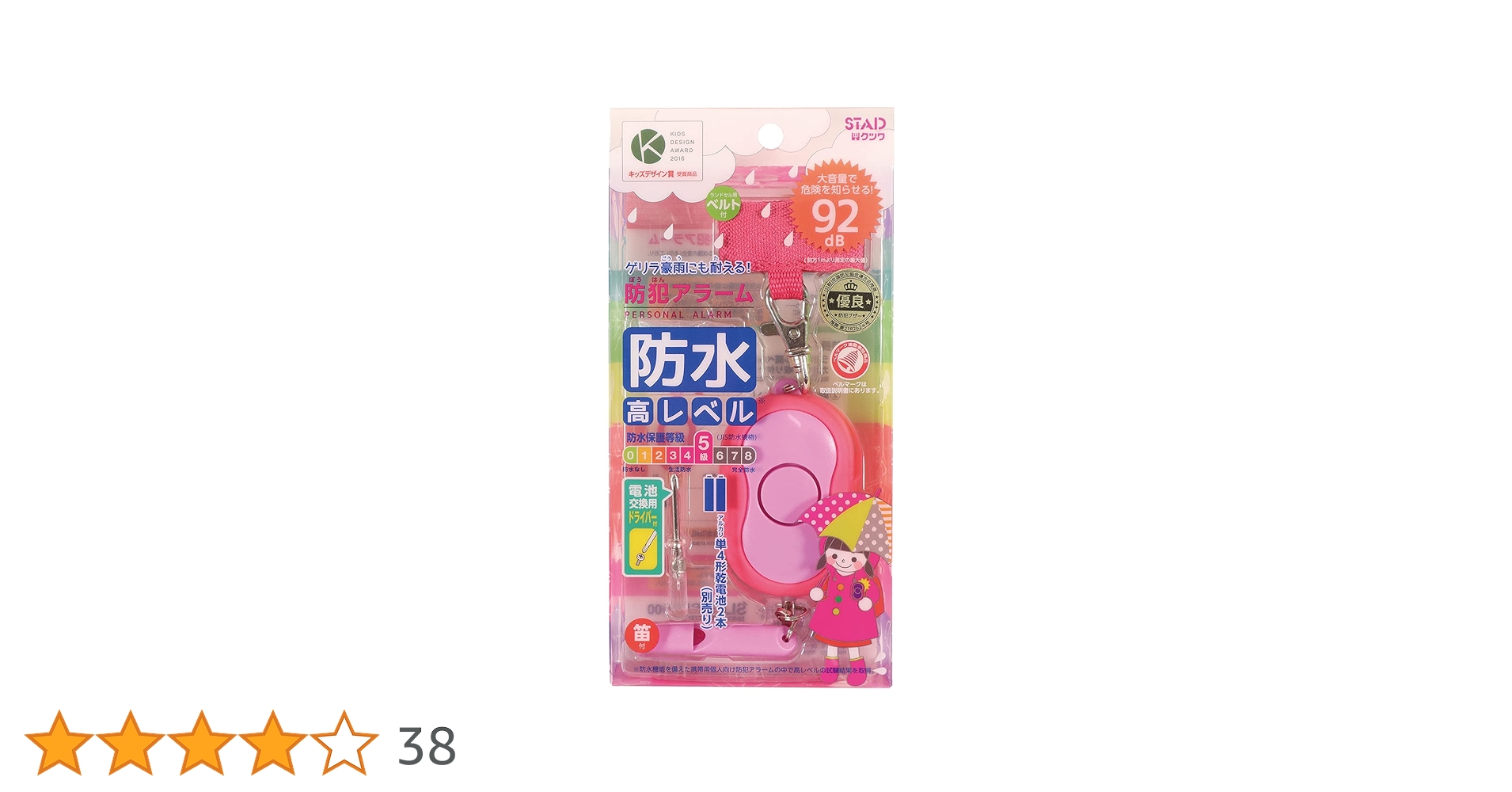Kyu さま 楽天市場】【電動ベッド 中古】パラマウントベッド 楽匠 KQ