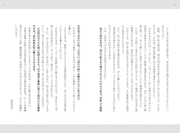 【マンガでわかる】 7つの習慣　松下幸之助　ドラッカー　アドラー他　52冊セット マンガでわかる】 7つの習慣 松下幸之助 ドラッカー アドラー他