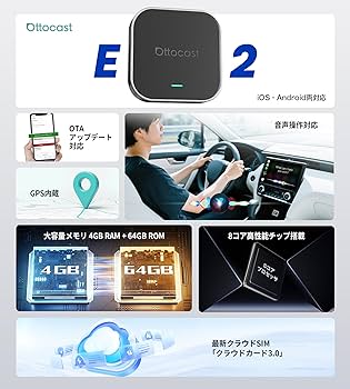 Amazon.co.jp: 【公式】オットキャスト OTTOCAST OttoAibox E2
