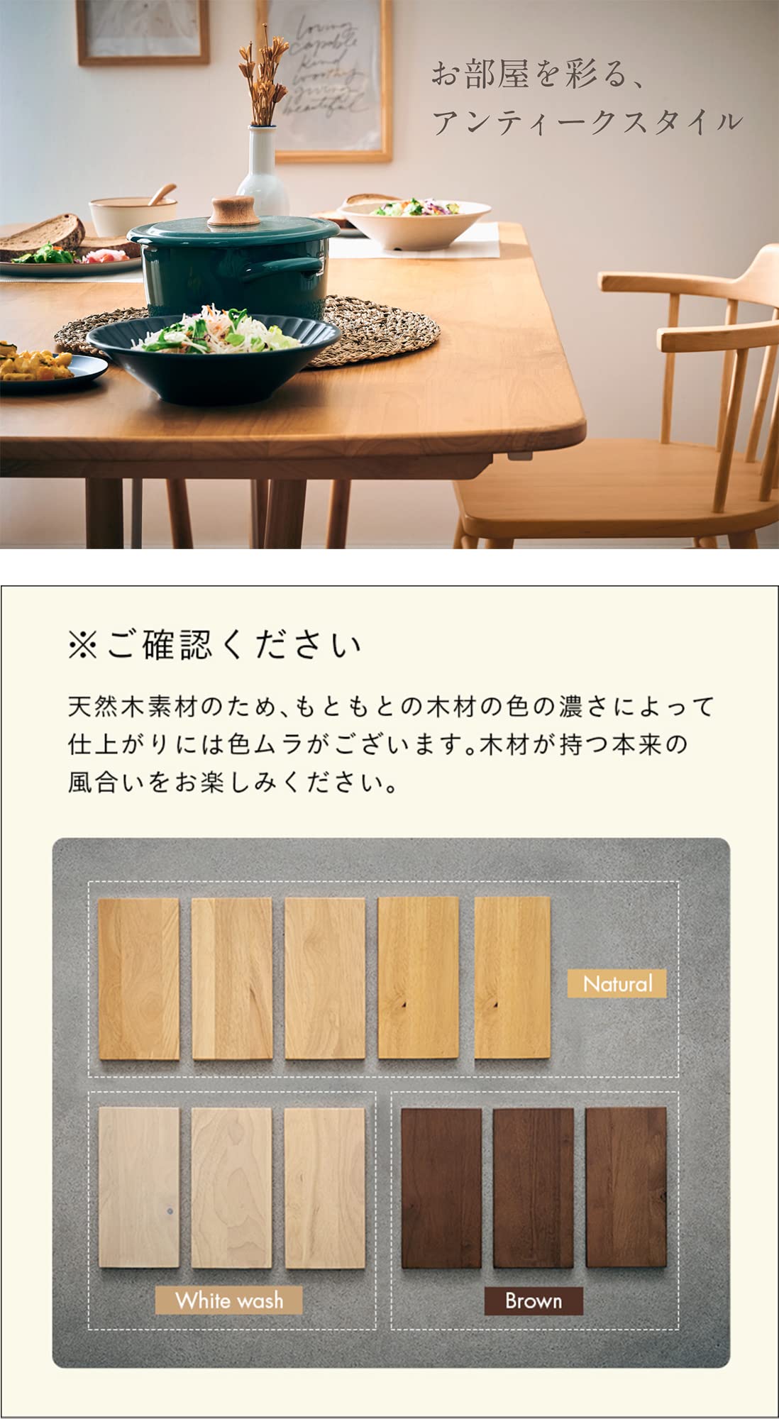 無垢材 自然木テーブル スチール脚 約95cm