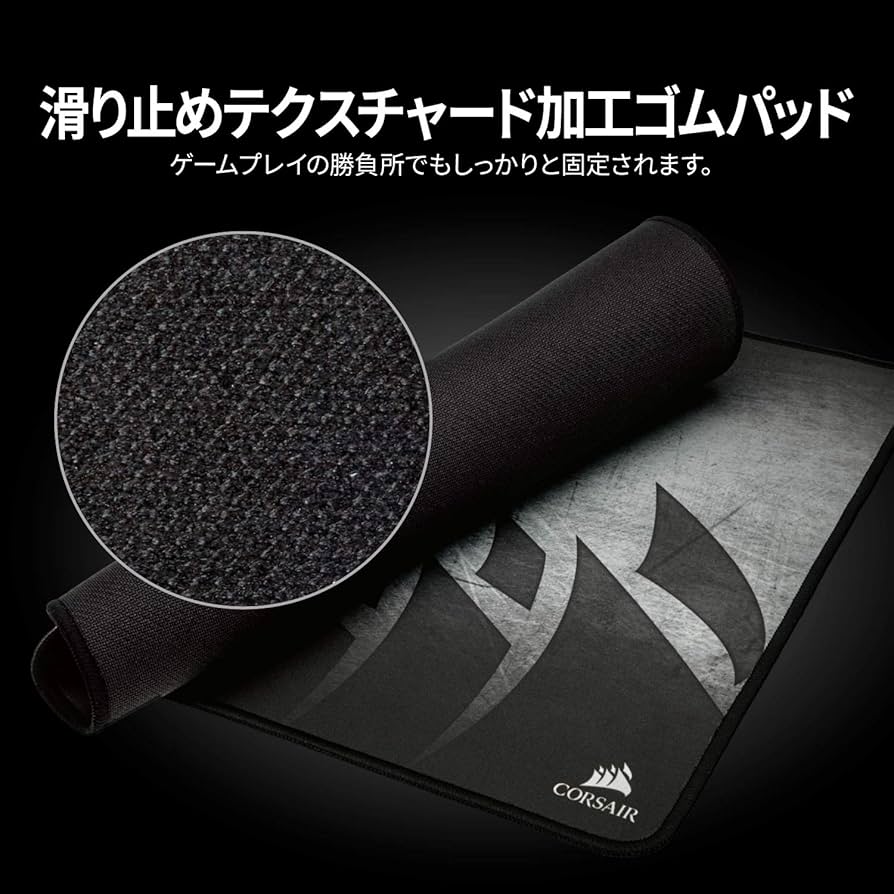 (未使用･未開封品)　Corsair Gaming MM300 Gaming Mouse Mat - Extended ゲーミングマウスパッド MS252 CH-9000108-WW df5ndr3 Amazon.co.jp: Corsair Gaming MM300 Gaming Mouse Mat