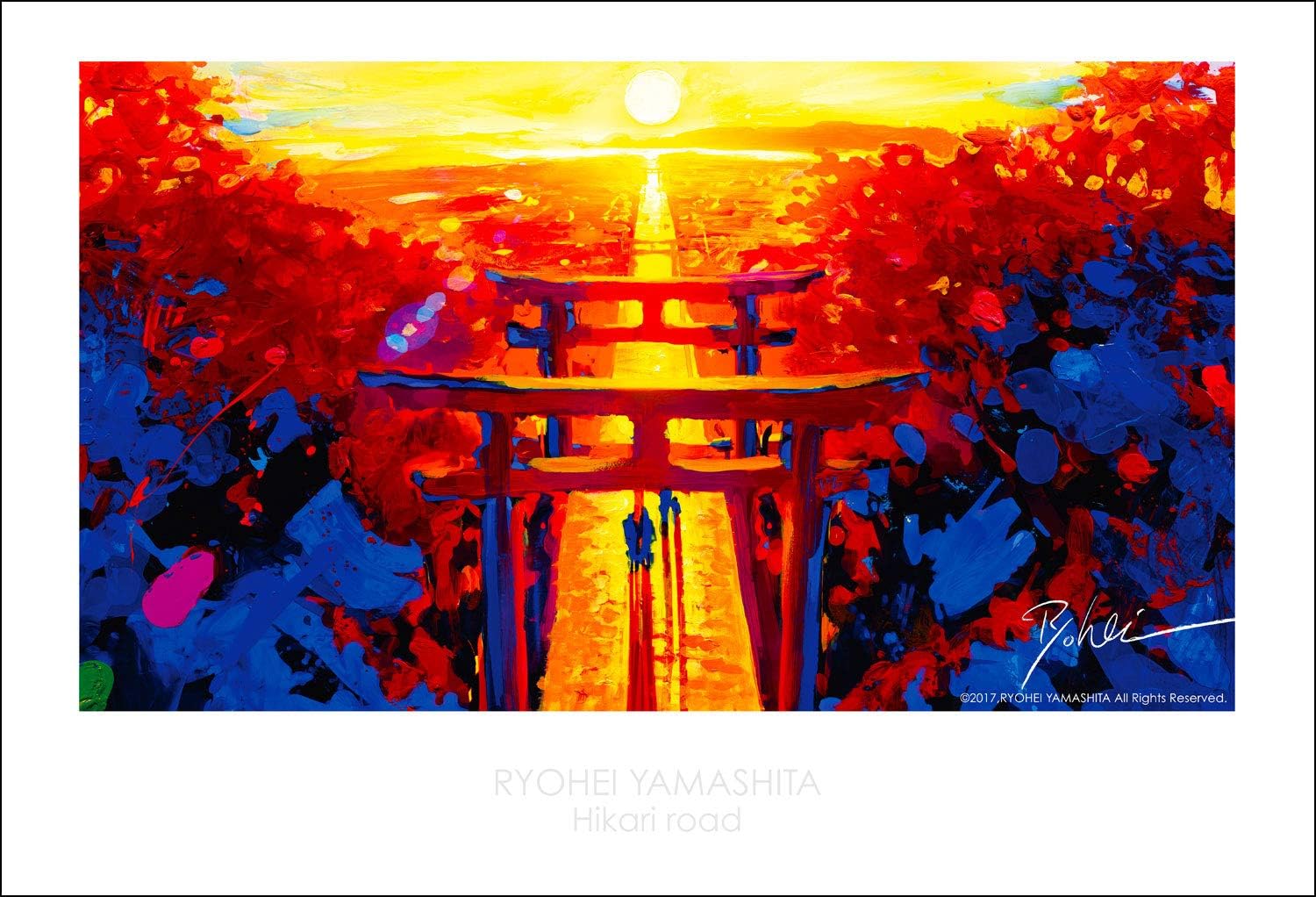 ジクレーポスター 山下良平【Hikari road】 (A1 841mm&times;594mm)