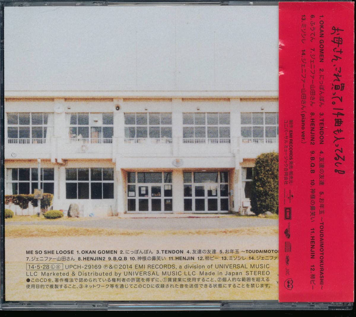 超激レア 味噌汁’s  RADWIMPS エプロン Amazon.co.jp: 味噌汁's radwimps 鼻メガネ 野田洋次郎 グッズ