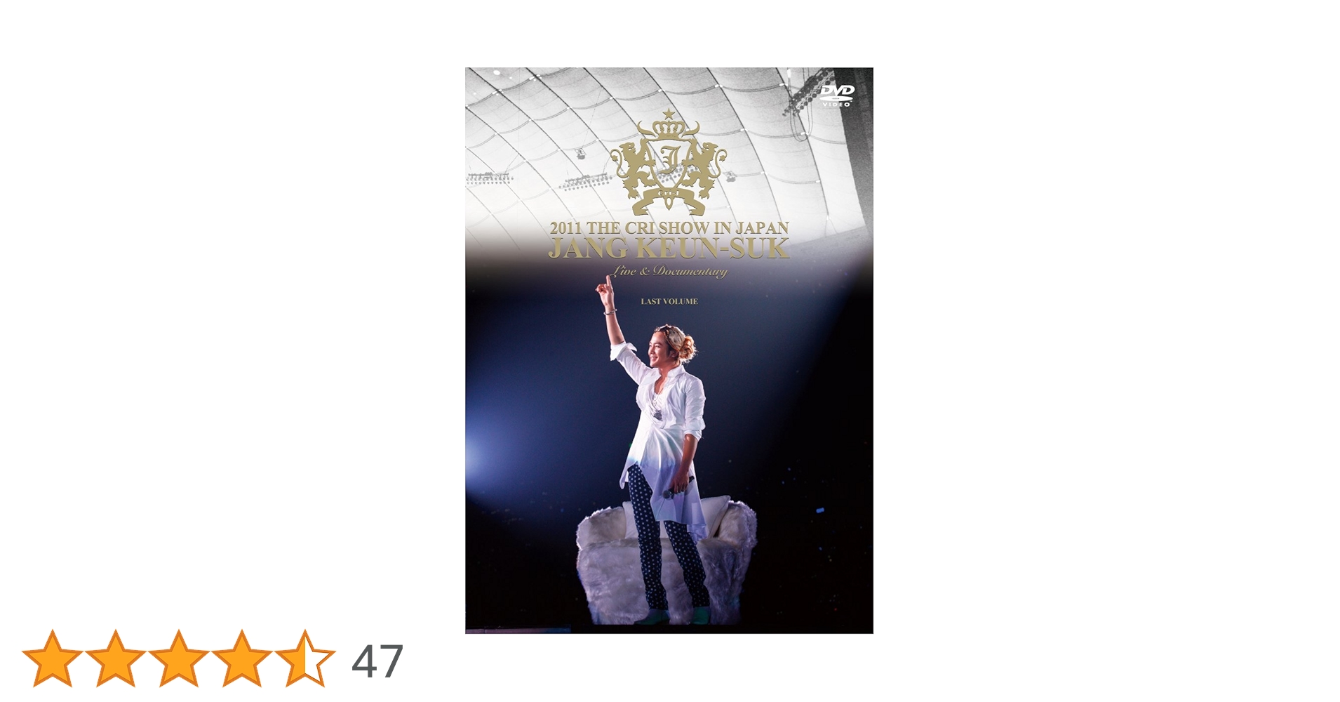 Amazon.co.jp: チャン・グンソク ライブ＆ドキュメンタリー 2011 THE