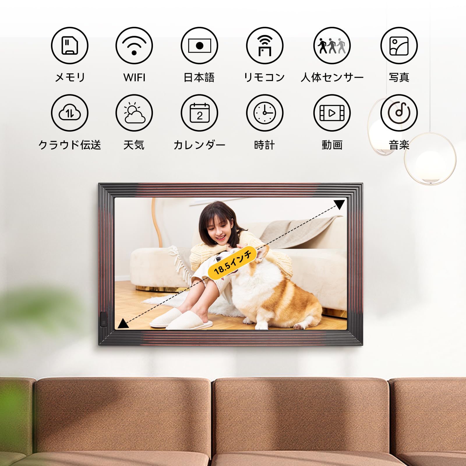 Amazon | KODAK デジタルフォトフレーム 18.5インチ 1920x1080 FHD IPS