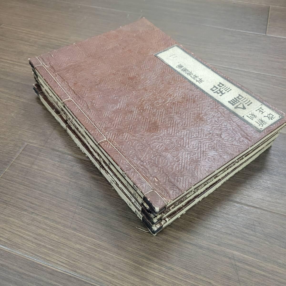 礼記 改正音訓 禮記 再刻後藤點 元 亨 利 貞 全四冊 安政2年 古本 和本 礼記 改正音訓 禮記 再刻後藤點 元 亨 利 貞 全四冊