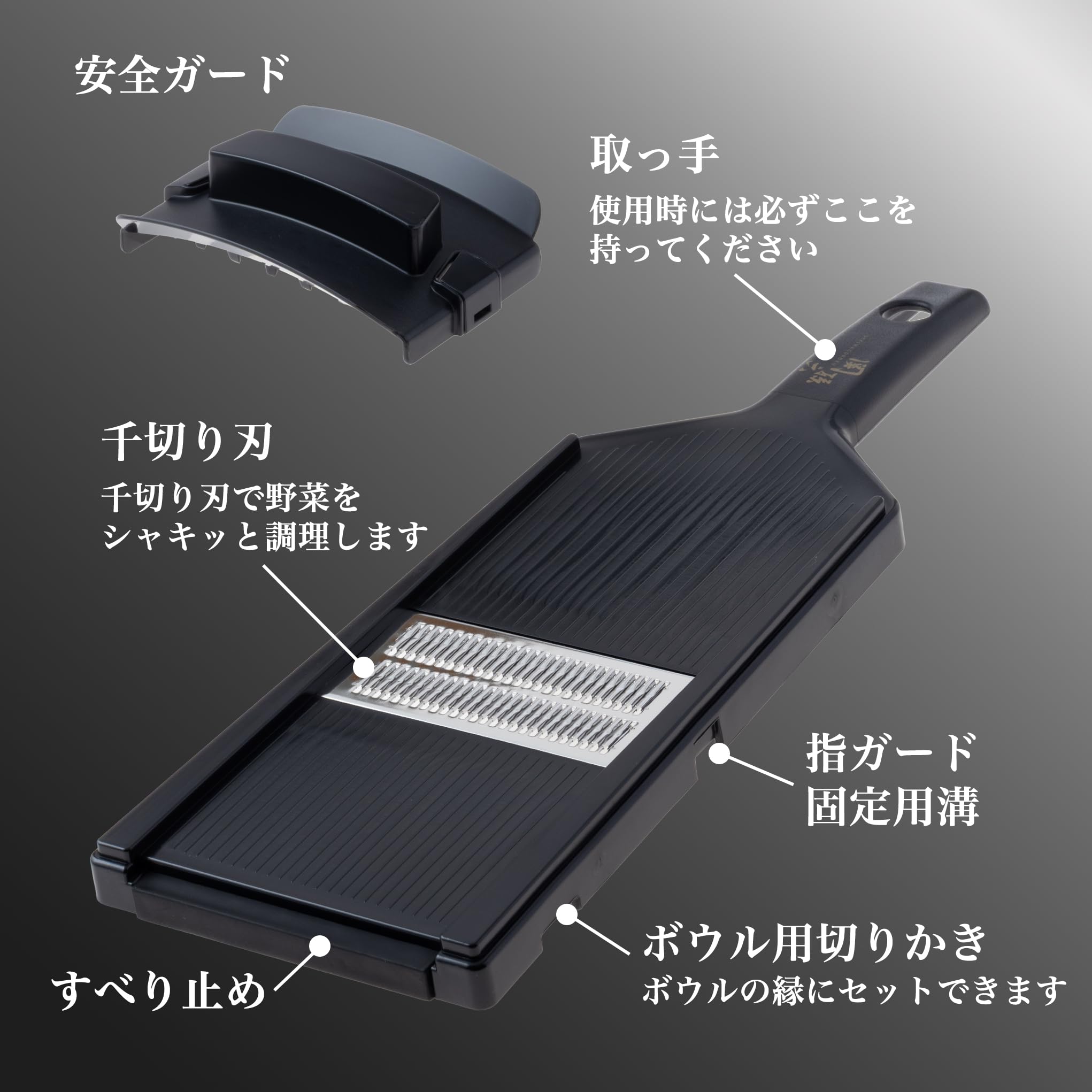 Amazon|貝印 KAI 千切り器 関孫六 ワイド ガード付 極細 日本製 Amazon|貝印 KAI 千切り器 関孫六 ワイド ガード付 極細 日本製