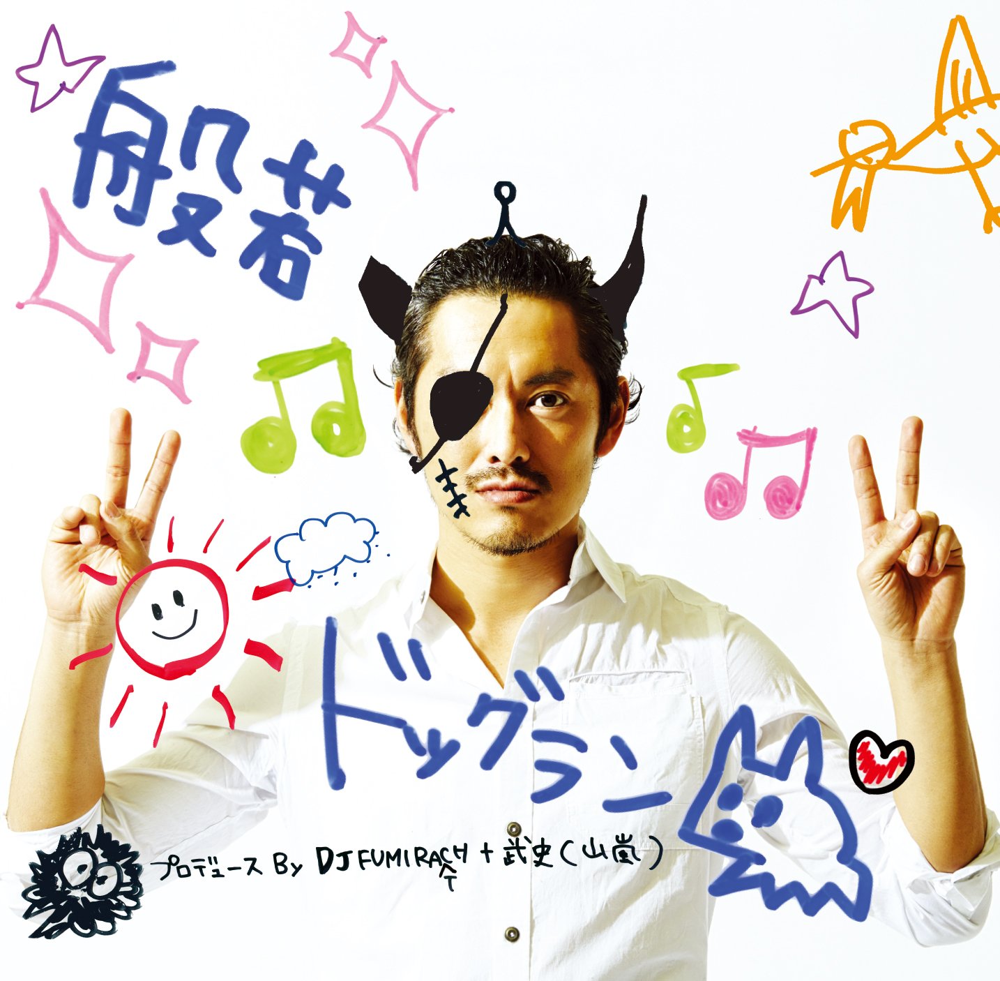 トックリラン 71VU2SlubSL.jpg