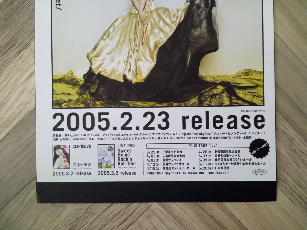 Amazon.co.jp: YUKI ユキ『joy』アルバム広告 簡単！入れるだけ額装