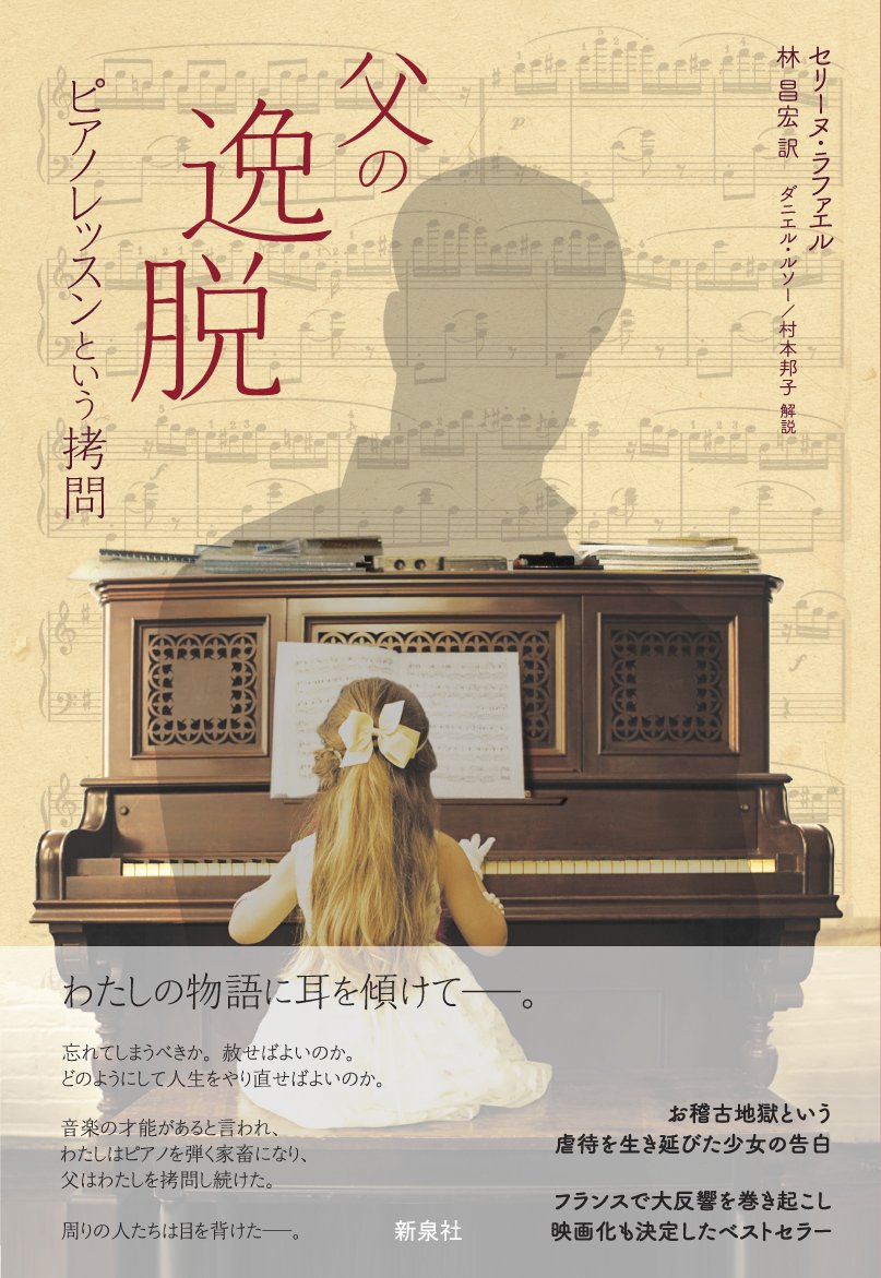 ほら,弾けた!お父さんのためのピアノ・レッスン 2と7が欠品 新品未開封品です hq720.jpg?sqp=-