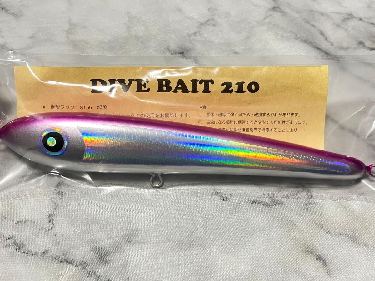 ローカルスタンダード ダイブベイト210XT ローカルスタンダード ダイブ