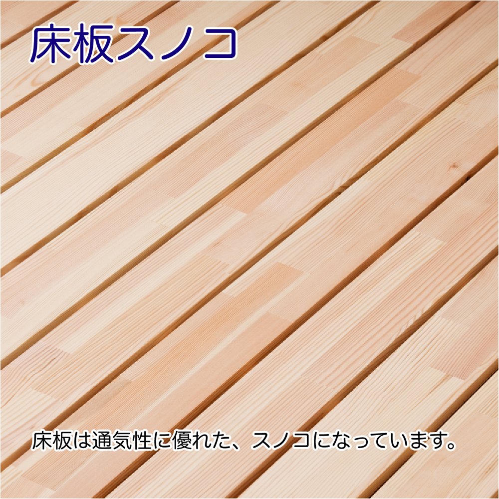 Amazon｜小島工芸 ラークUP ベッド 幅212.6×奥行105.2×高さ45cm
