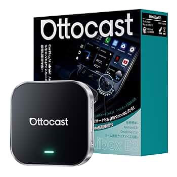 【新品即発送】オットキャスト OttoAibox E2 カープレイai ボックス Amazon.co.jp: 【公式】 Ottocast E2 オットキャスト OttoAiBox