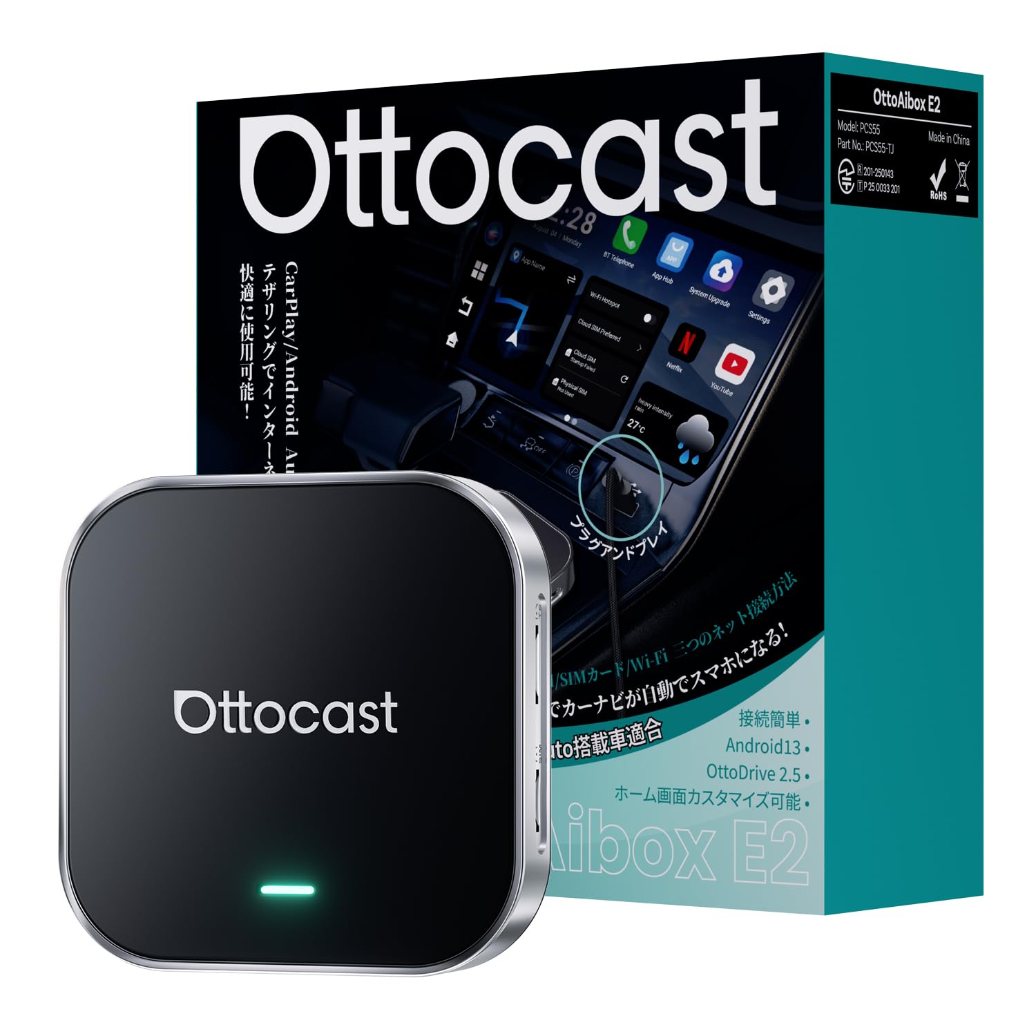 【新品・未使用】OttoAibox E2 オットキャスト Android 13 Amazon.co.jp: 【公式】 Ottocast E2 オットキャスト OttoAiBox