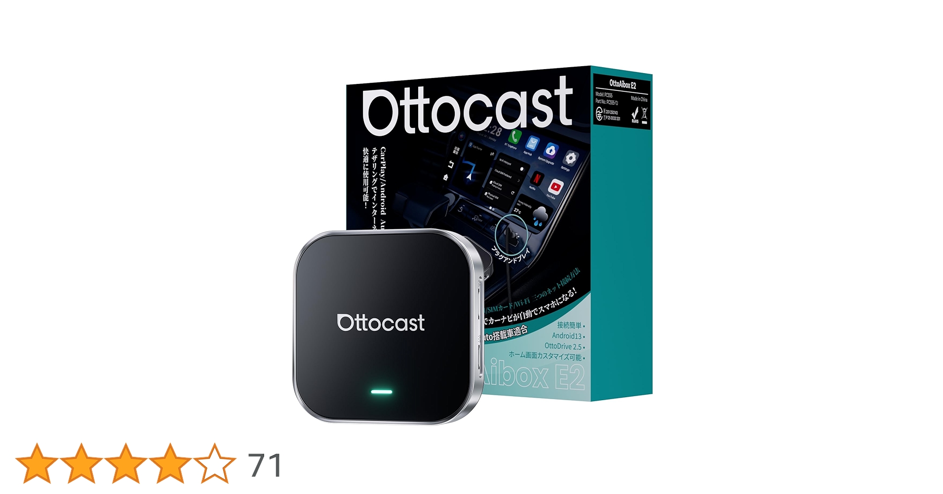 Amazon.co.jp: 【公式】 Ottocast E2 オットキャスト OttoAiBox E2
