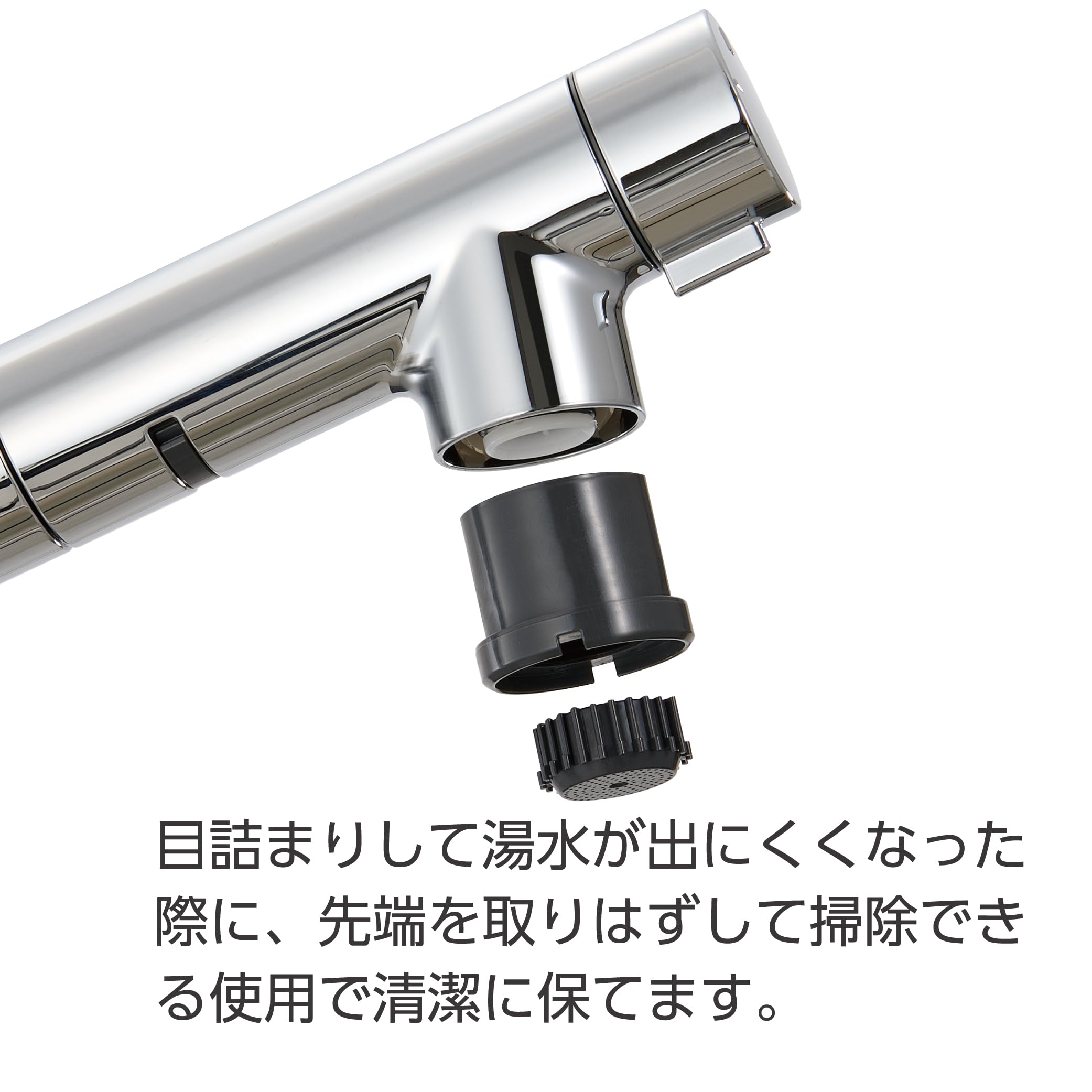 Amazon | SANEI(サンエイ) シングルスプレー混合栓 ホース引出式1.1m