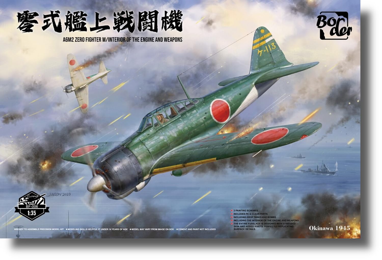 Amazon | ボーダーモデル 1/35 零式艦上戦闘機 w/フルインテリア