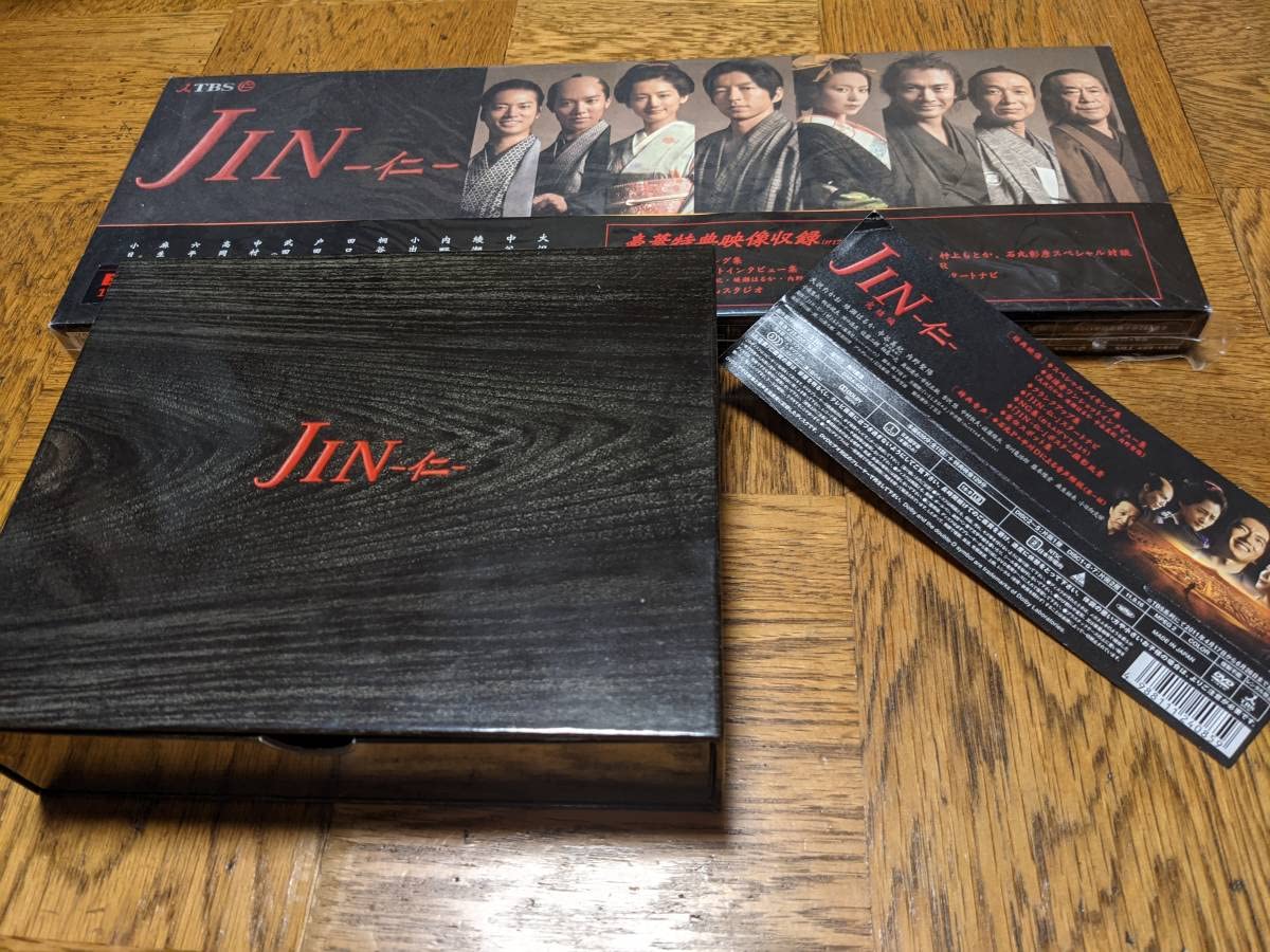 仁 DVDBOX セット