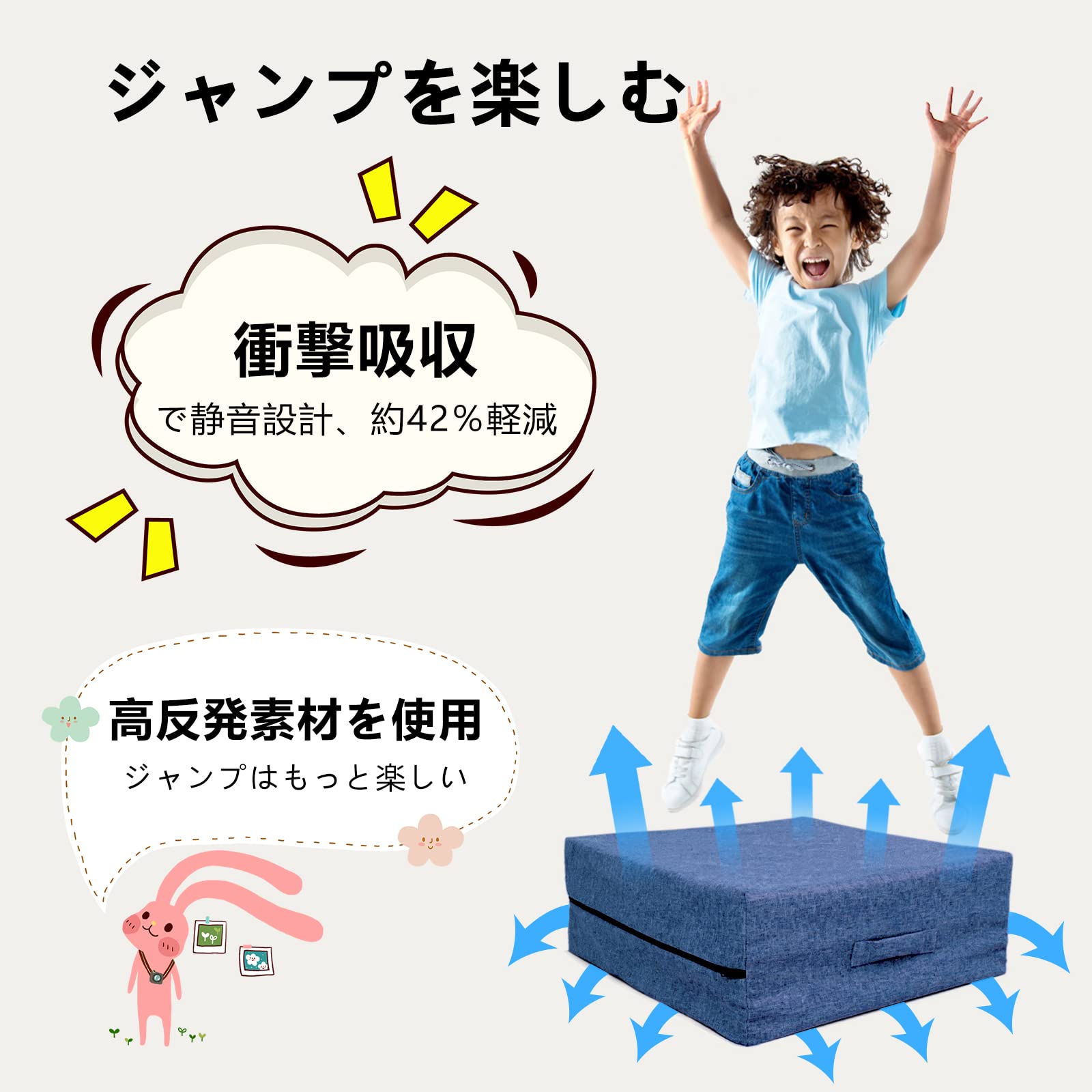 トランポリン　室内 楽天市場】トランポリン 室内用 ライトブルー(1台)【シンセー