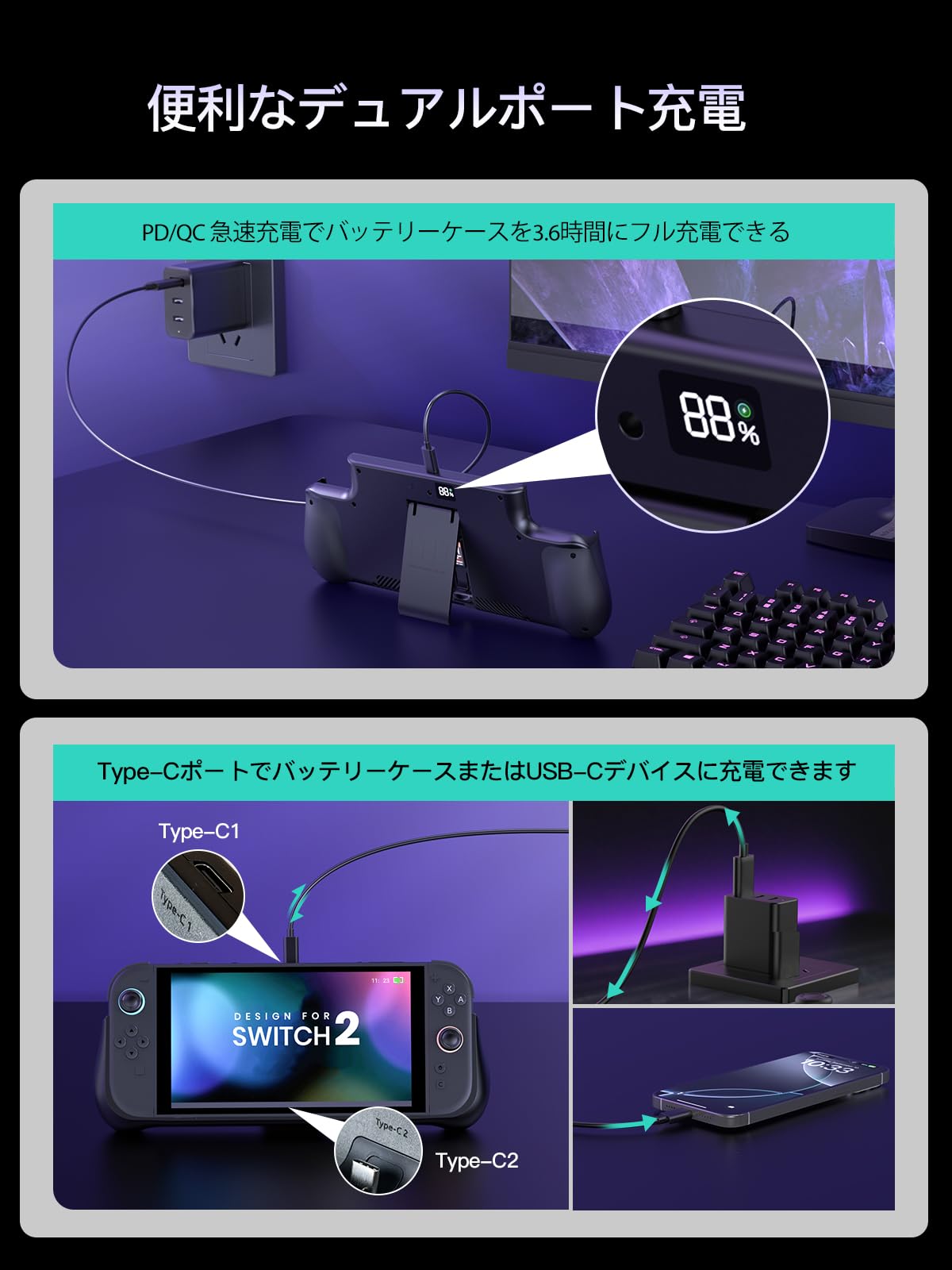 Amazon.co.jp: NEWDERY Switch 2用 充電ケース スイッチ 2用