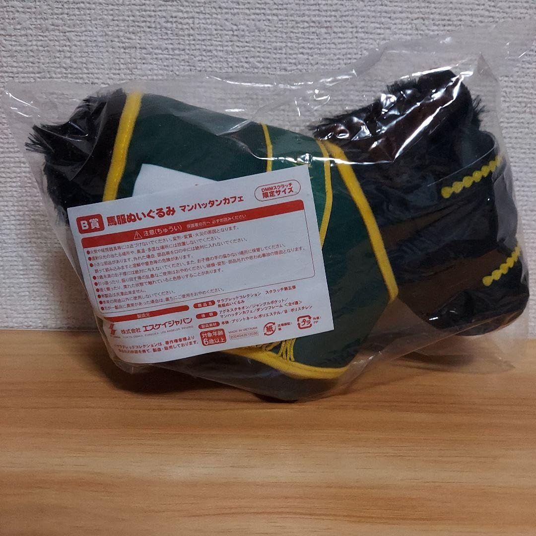 サラブレッドコレクションDMMスクラッチB賞　マンハッタンカフェ　ダンツフレーム DMMスクラッチ B賞 ダンツフレーム マンハッタンカフェ セット