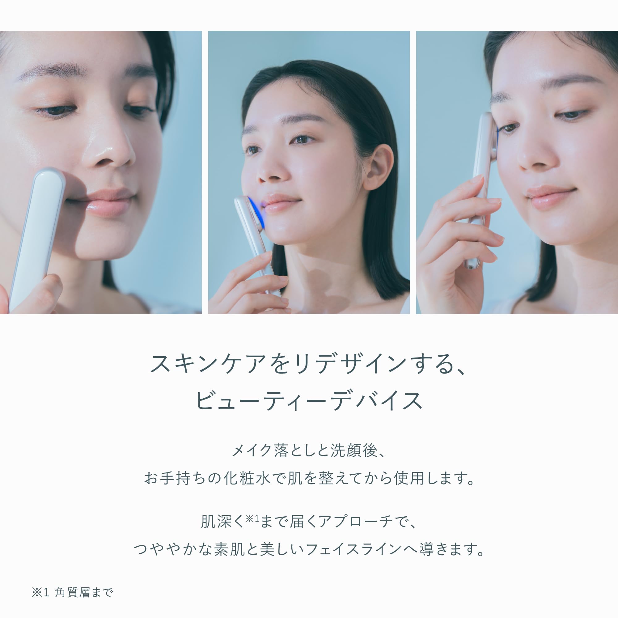 Amazon.co.jp: 【CM放映中】Re・De Suhada（リデスハダ）スティック