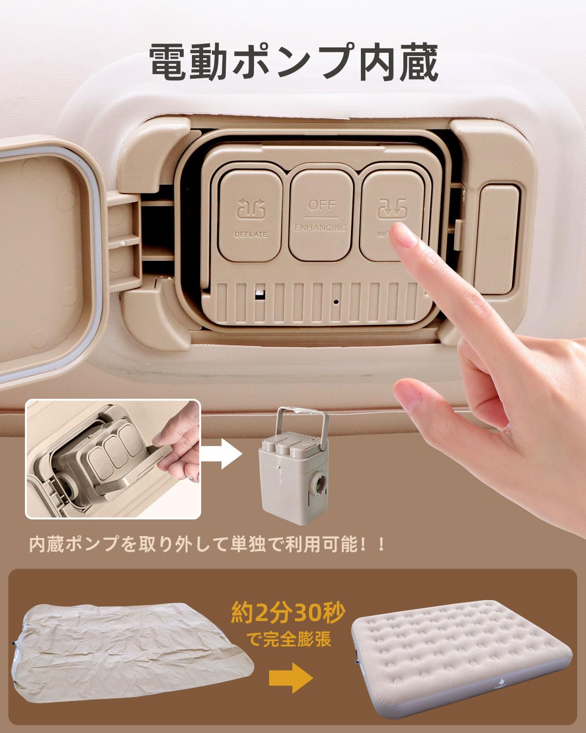 Amazon.co.jp: AISUNSS エアーベッド 空気ベット キャンプ用品 電動