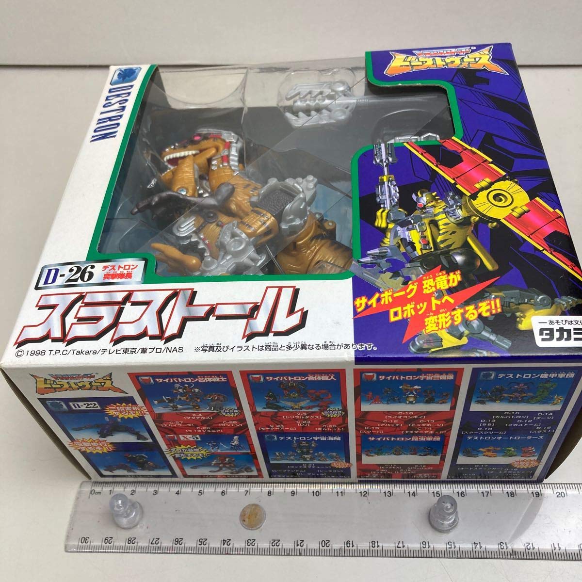 Amazon.co.jp: TAKARATRANSFORMERデストロン突撃隊長 スラストールD-26