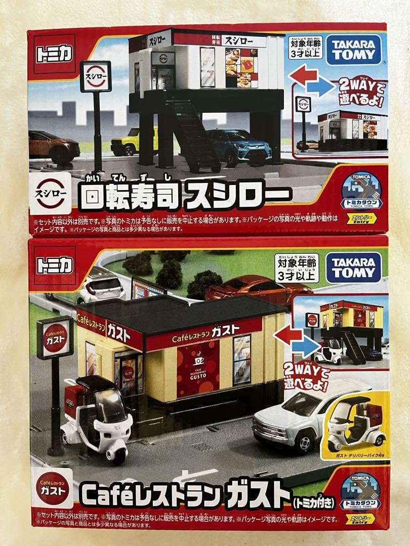 Amazon.co.jp: まとめ売り（）トミカタウン ガスト（トミカ付き）回転 