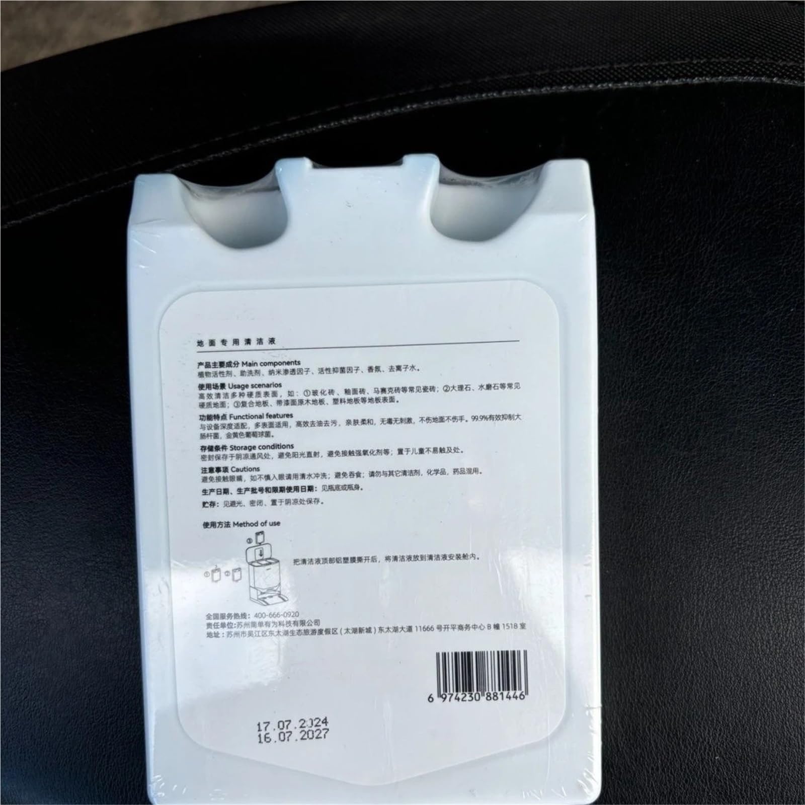 Kompatybilny Z Płynem Do Czyszczenia Podłóg Uwant 300, Akcesoria Do Odkurzacza Zamiennego, 300 Ml, Szybkoschnąca Formuła(1pcs)