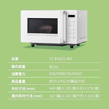 【2024年製】comfee CF-EM202-BK 16L 説明書付 2024年製】comfee CF-EM202-BK 16L 説明書付