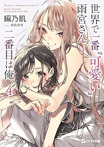 À¤³¦¤Ç°ìÈ֡زݦ¤¤¡Ù±«µÜ¤µ¤ó¡¢ÆóÈÖÌܤϲ¶