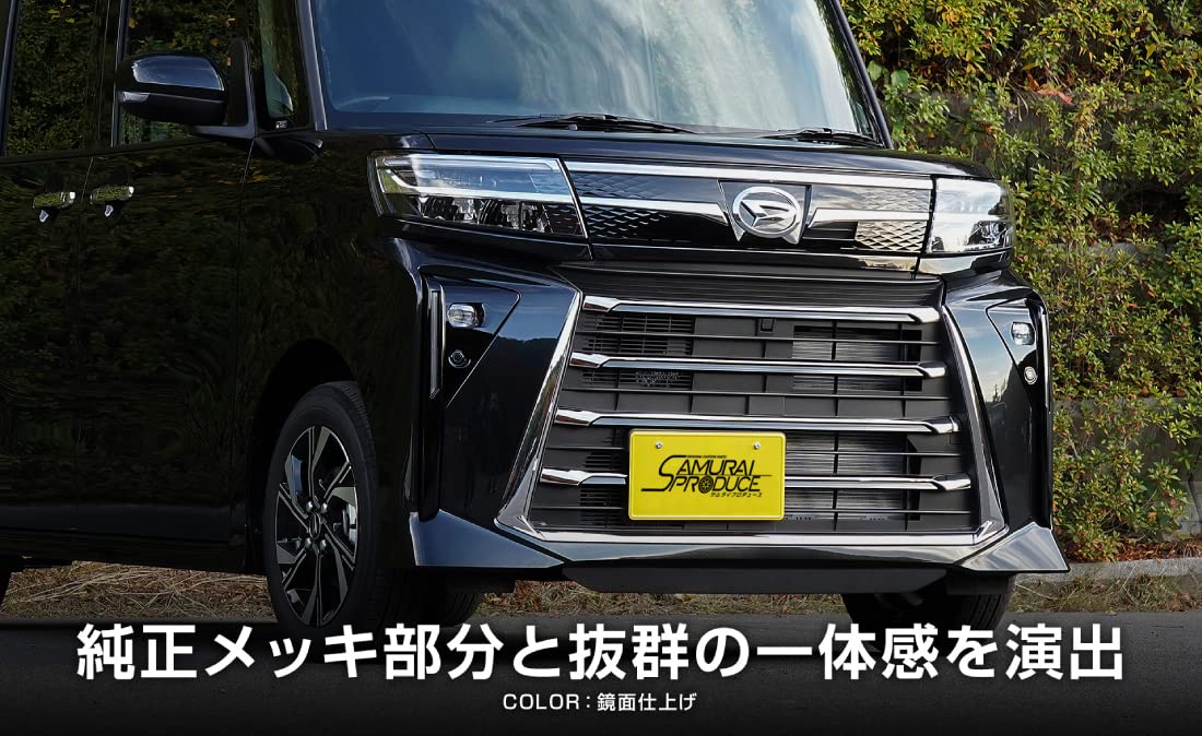 Amazon | サムライプロデュース タントカスタム LA650S LA660S 後期 