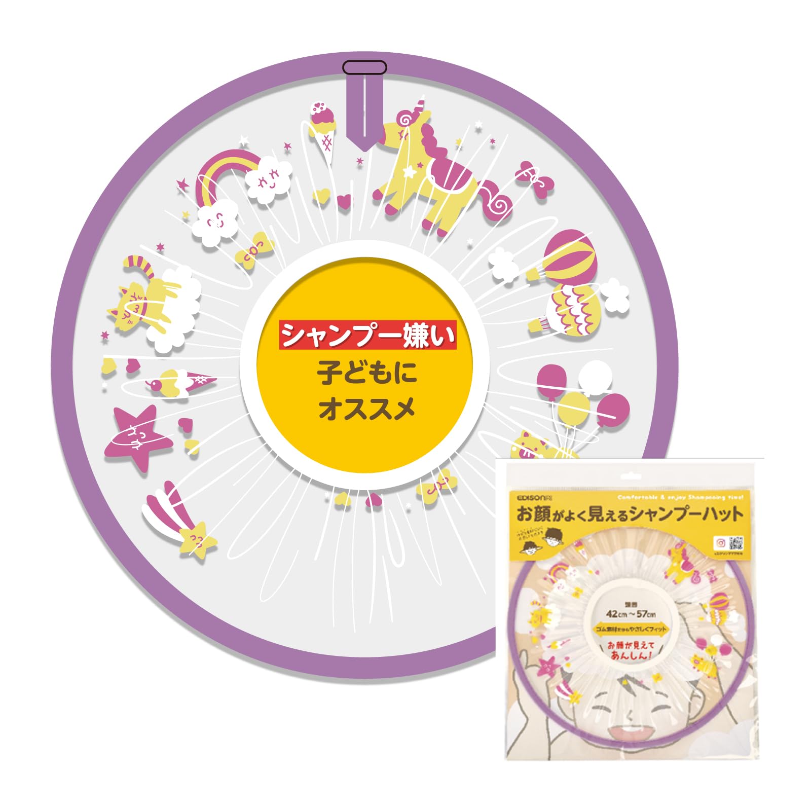 Amazon.co.jp: EDISONmama(エジソンママ) お顔がよく見える