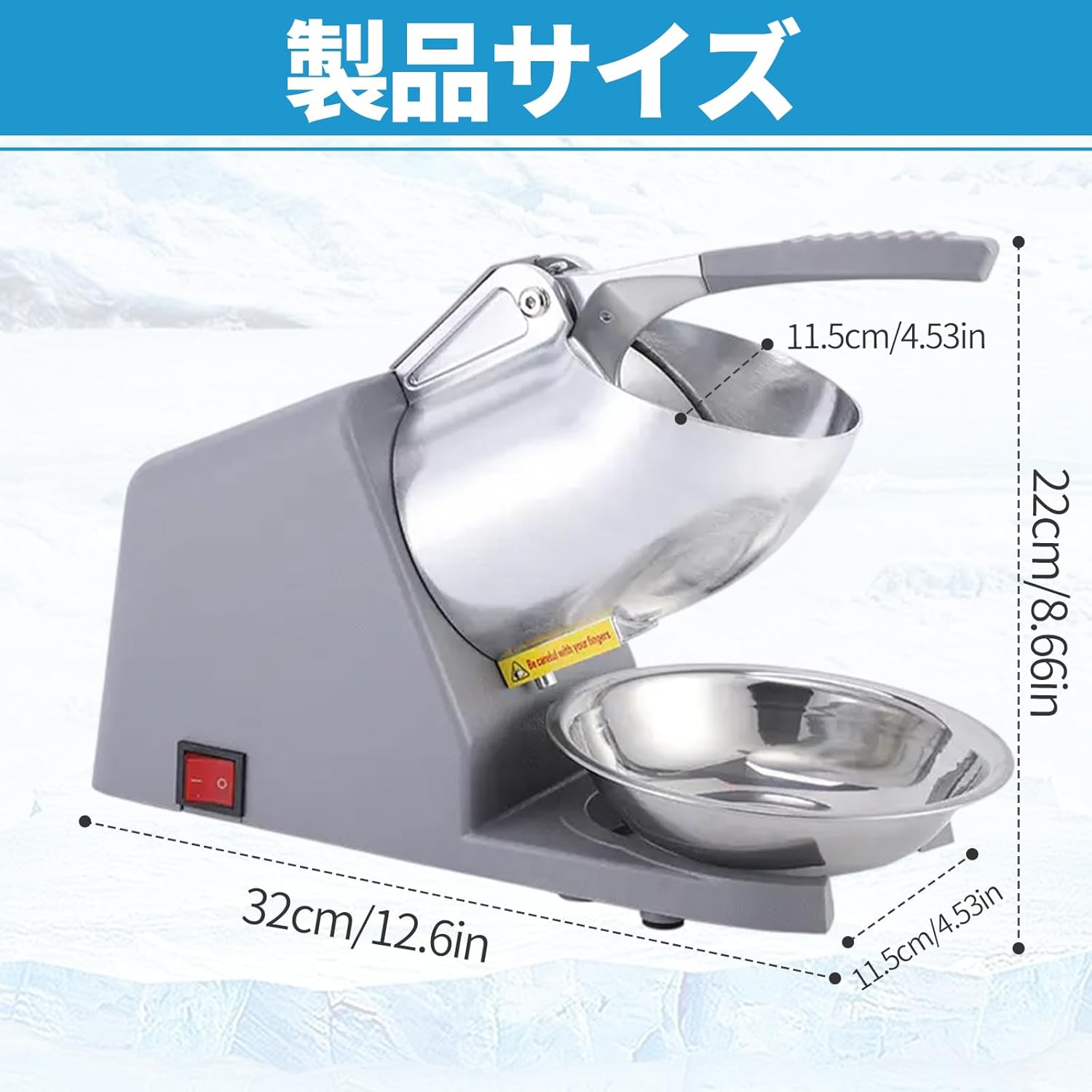 Hatsuyuki HC-18C(B) かき氷機 CHUBU 中部コーポレーション HC-18C-1(B