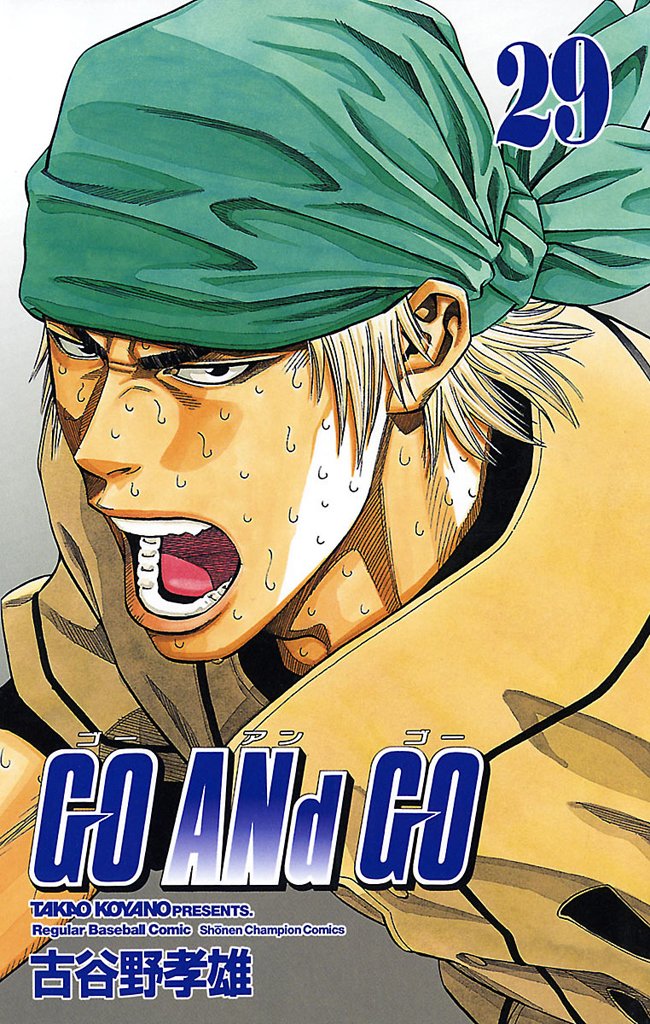 GO ANd GO 29-4326269