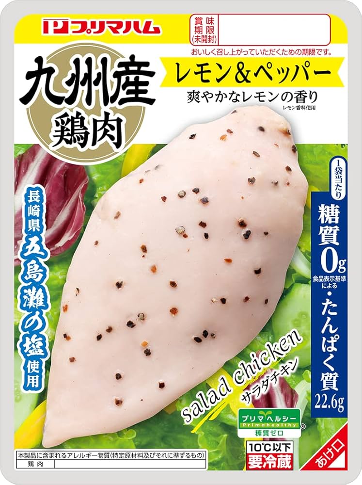 【訳あり特価！Hot Buttered 6’4” 値下げしました！ 楽天市場】【ビッグSALE】49%OFF ザイグルparty2 パーティー2