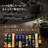 Stick Coffee, Black Assortment, Drinking Compare, Soluble Coffee, Large Capacity, 49 Sticks, Black, Special Blend, Origin Assortment