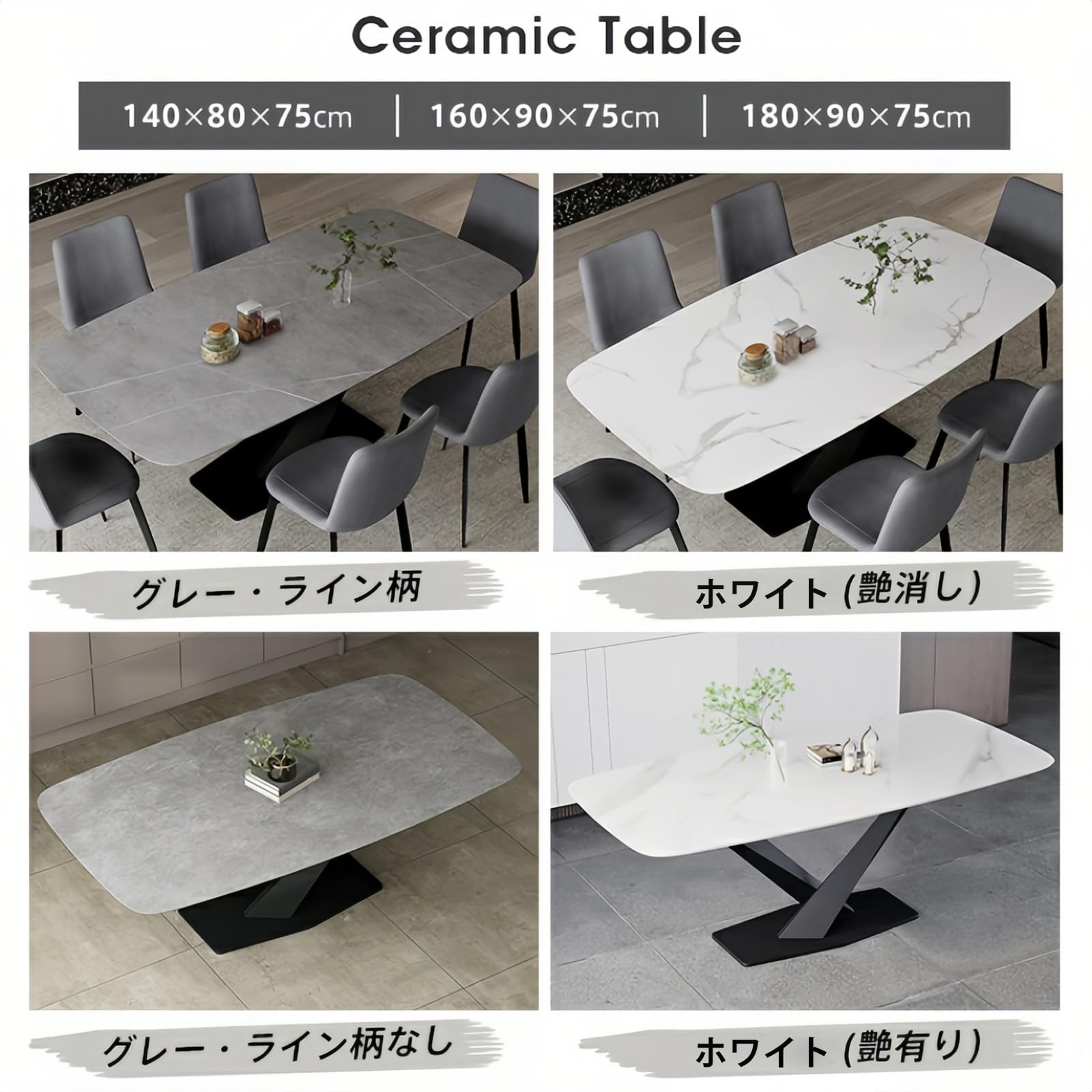 Amazon｜MUTUKI テーブル セラミック天板 ダイニングテーブル 大理石柄