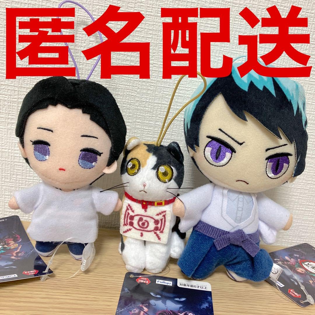 Amazon.co.jp: 鬼 滅 珠世さん、茶々丸 マスコット 愈史郎