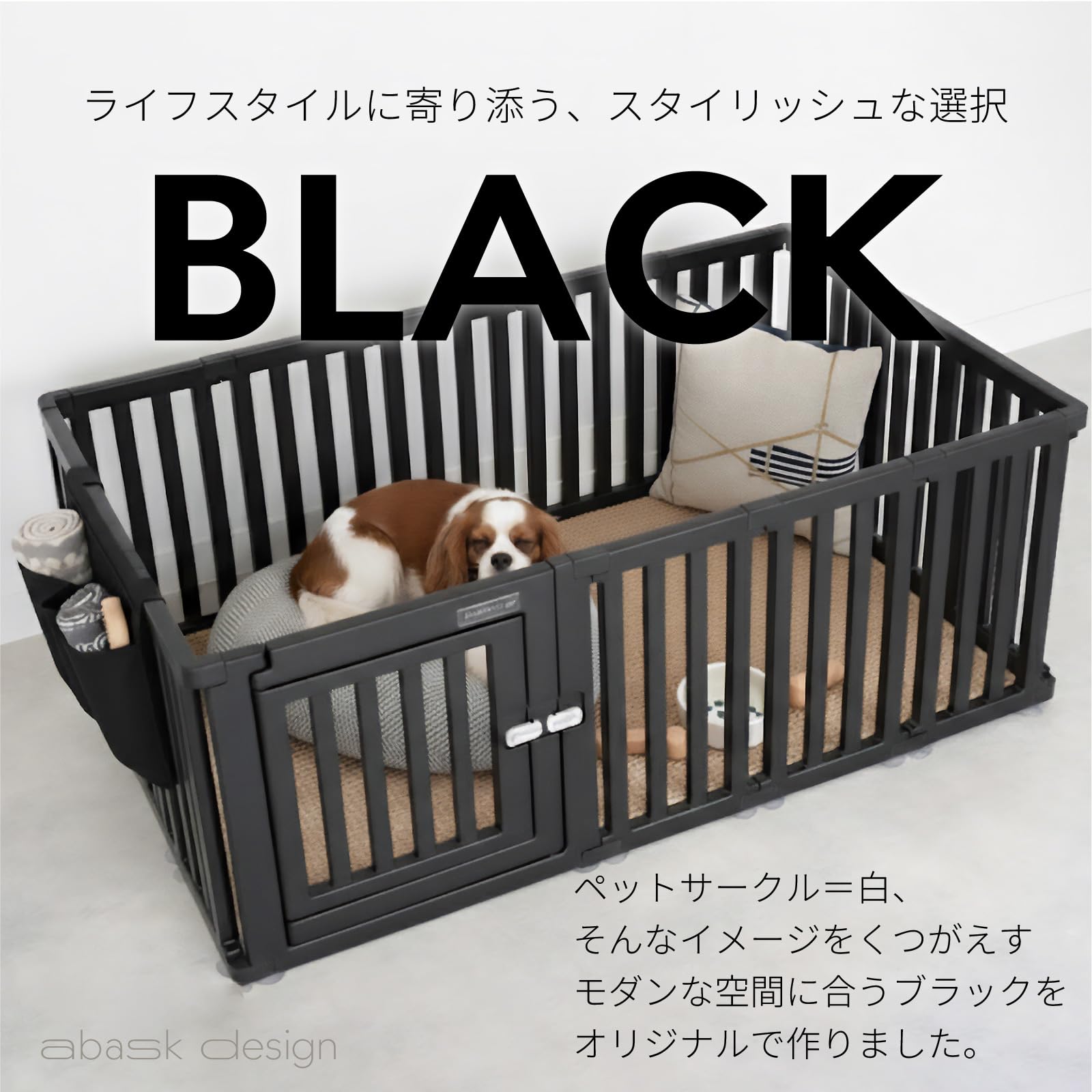 Amazon | abaskdesign ペットサークル 犬用サークル ブラック