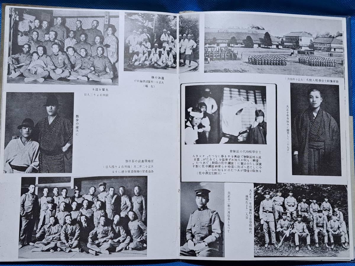 Amazon.co.jp: 旧日本軍 日本軍 軍神 加藤少将写真伝記 昭和18年 陸軍 