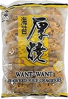 Vista 5 de Want Want Big Shelly Shenbei Galletas Crujientes de Arroz Nevadas - Glaseadas con Azúcar 5.30 oz.