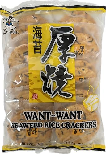 Miniatura 5 de Shelly Senbei